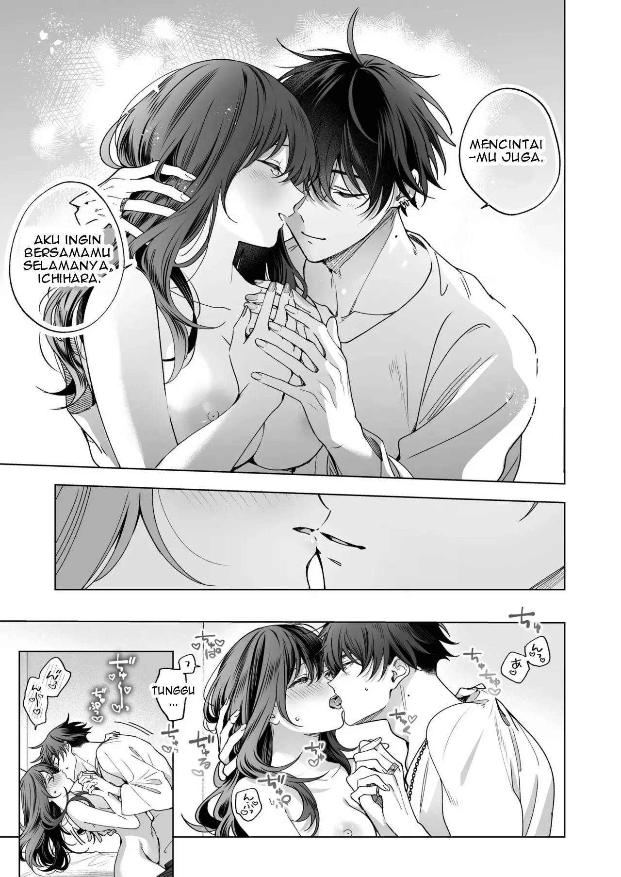 SeFri no Ichihara ga Nigashite Kurenai - Chapter 1 62
