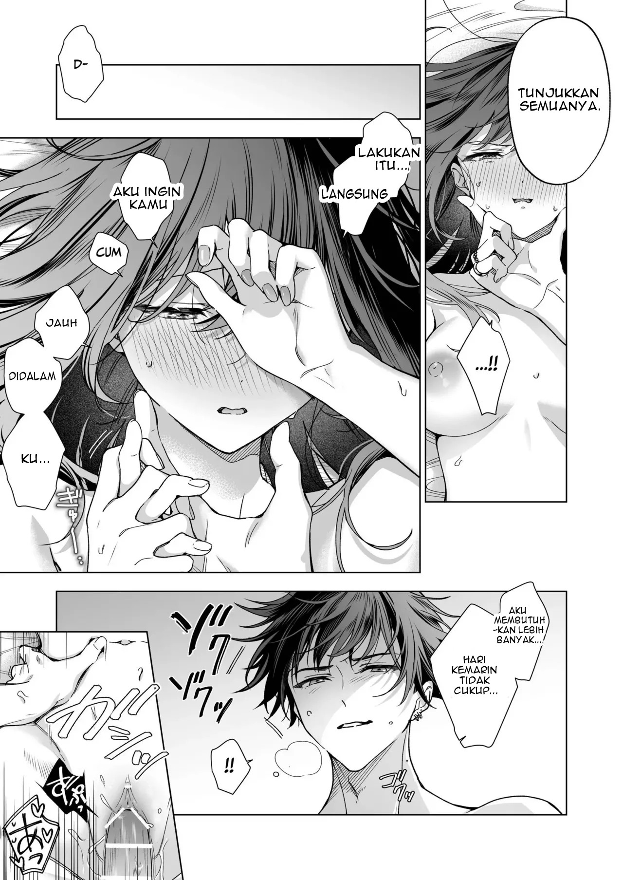 SeFri no Ichihara ga Nigashite Kurenai - Chapter 1 66