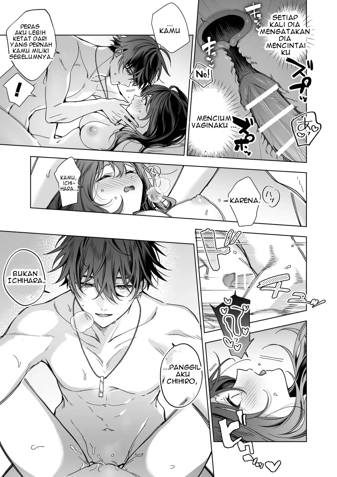SeFri no Ichihara ga Nigashite Kurenai - Chapter 1 70