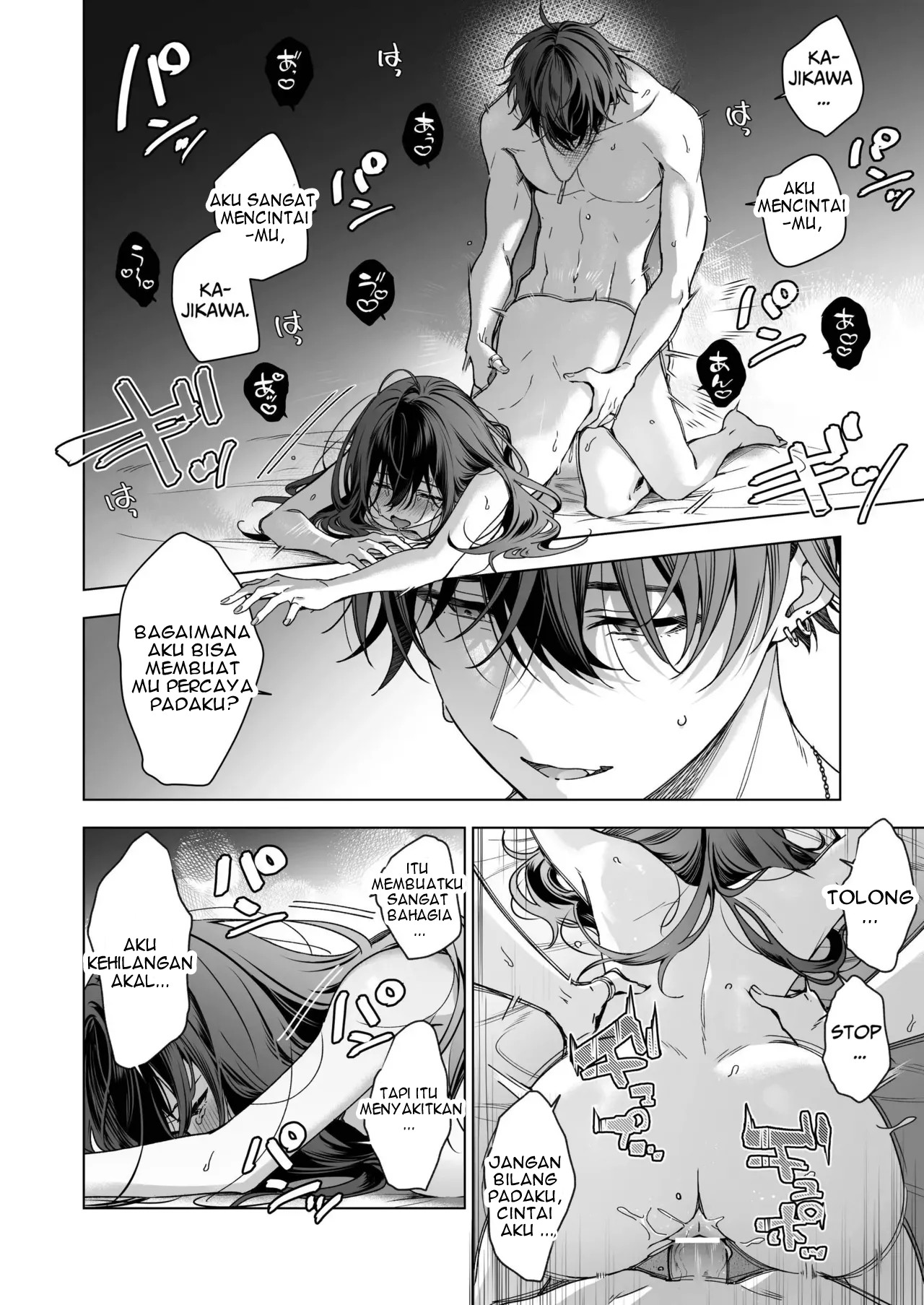 SeFri no Ichihara ga Nigashite Kurenai - Chapter 1 49