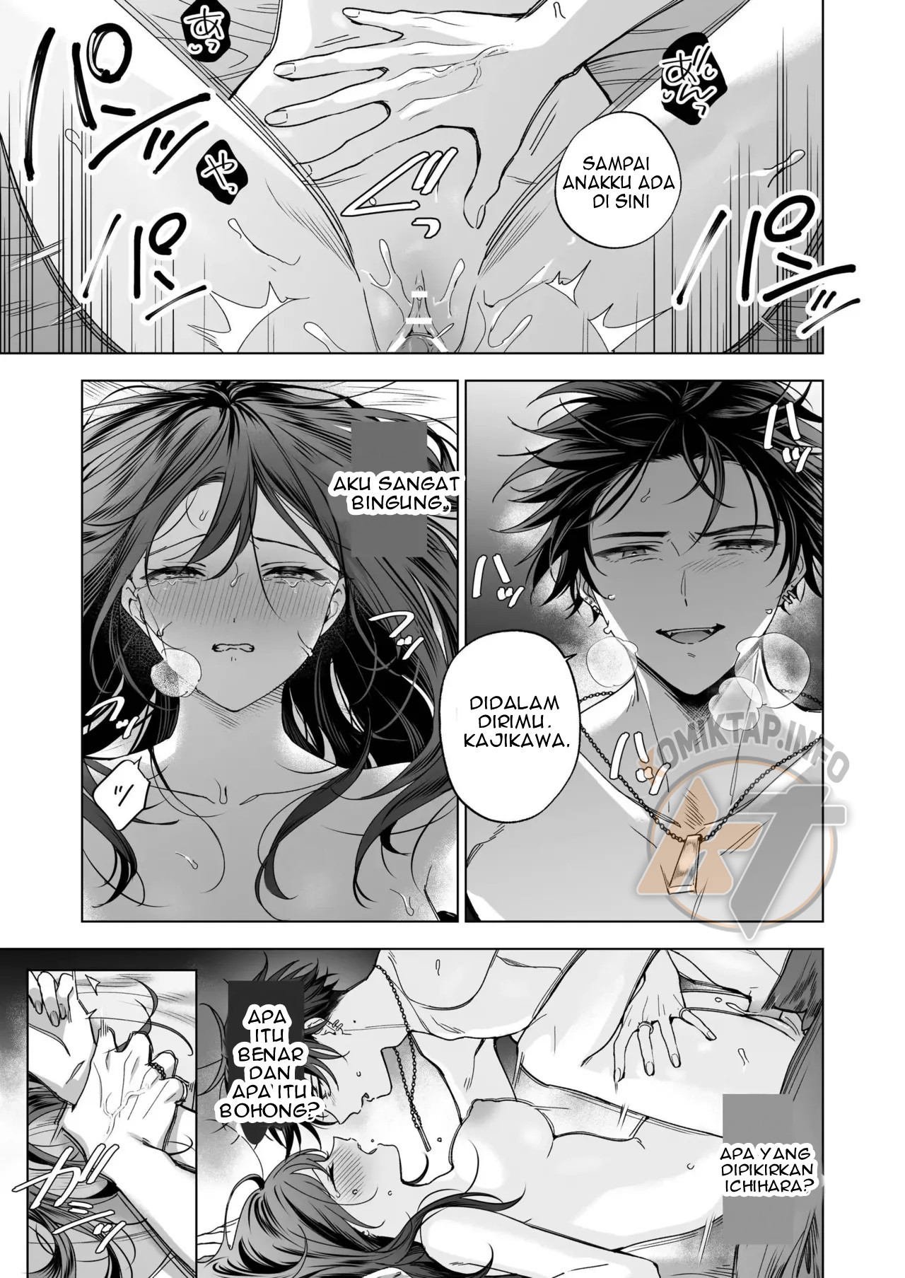 SeFri no Ichihara ga Nigashite Kurenai - Chapter 1 46