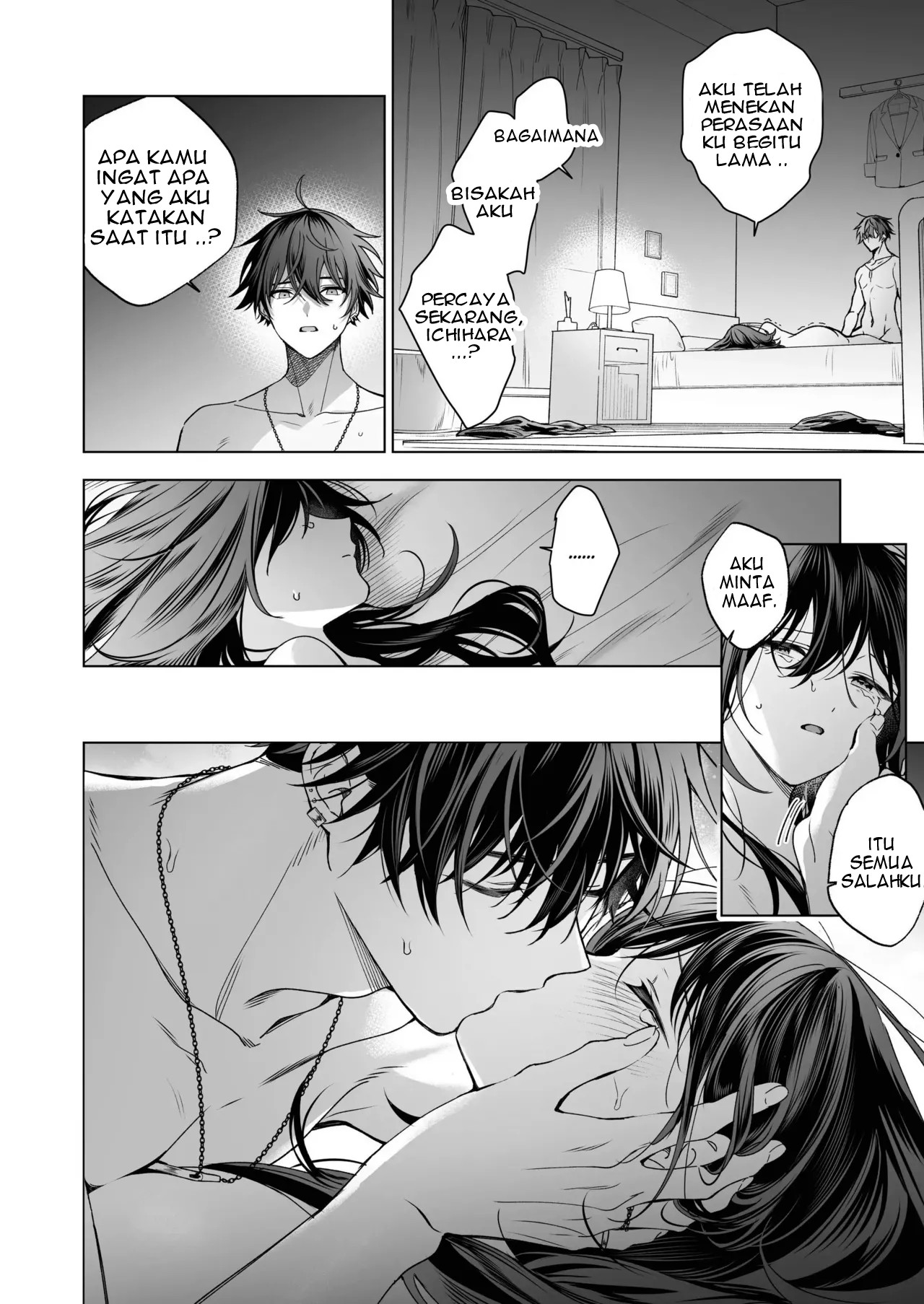 SeFri no Ichihara ga Nigashite Kurenai - Chapter 1 53
