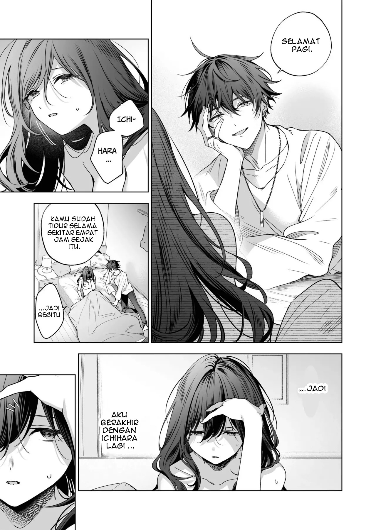SeFri no Ichihara ga Nigashite Kurenai - Chapter 1 56