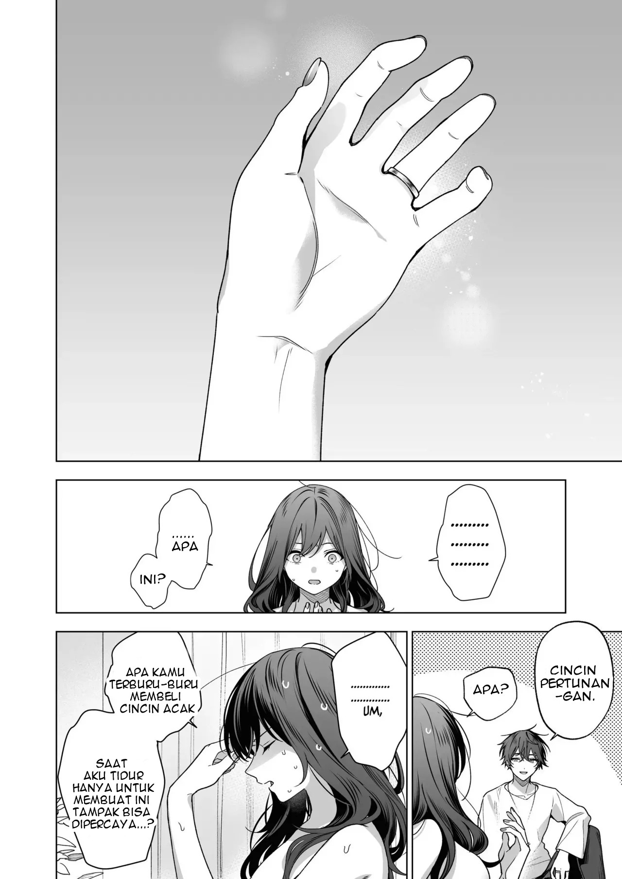 SeFri no Ichihara ga Nigashite Kurenai - Chapter 1 57