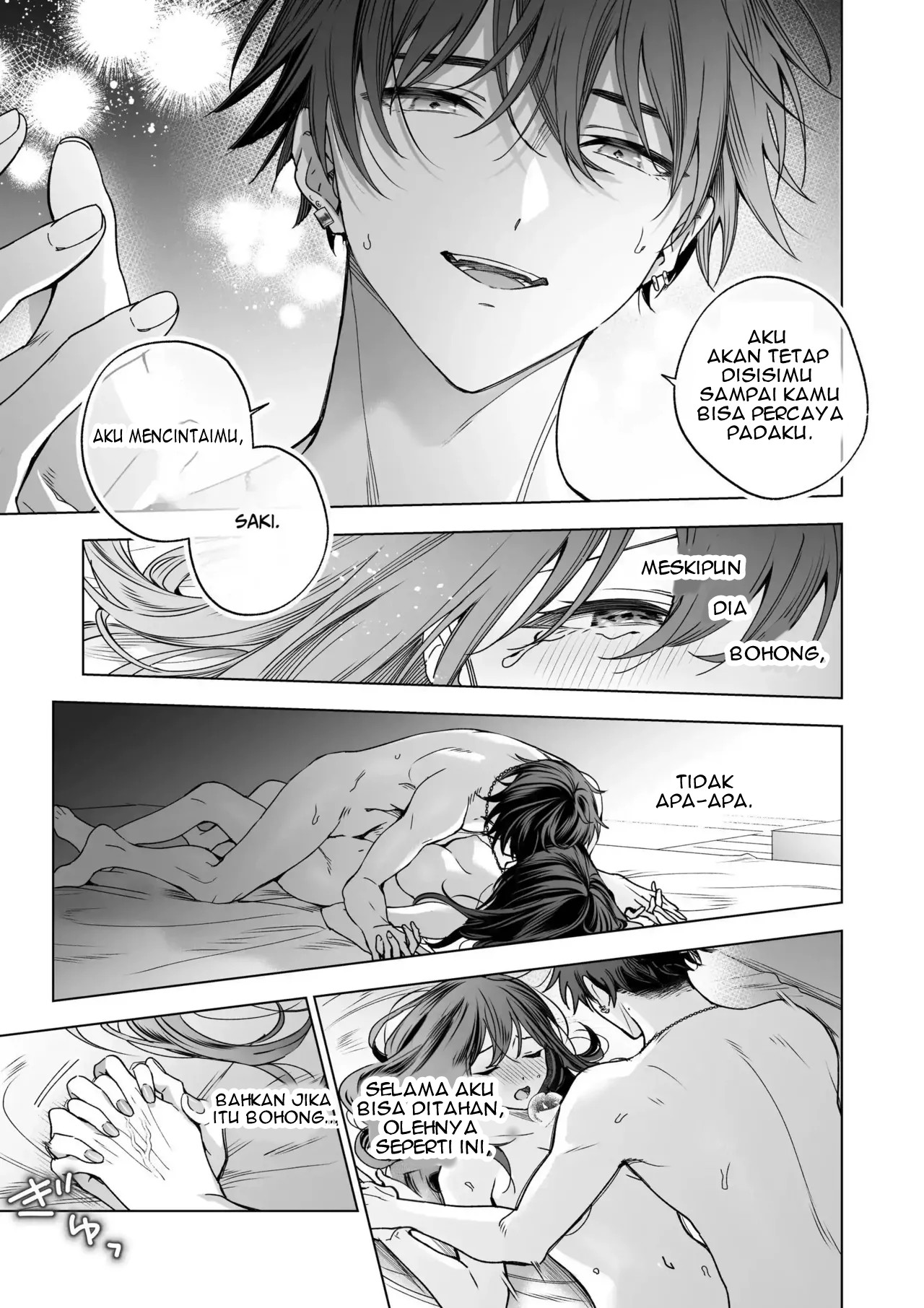 SeFri no Ichihara ga Nigashite Kurenai - Chapter 1 54