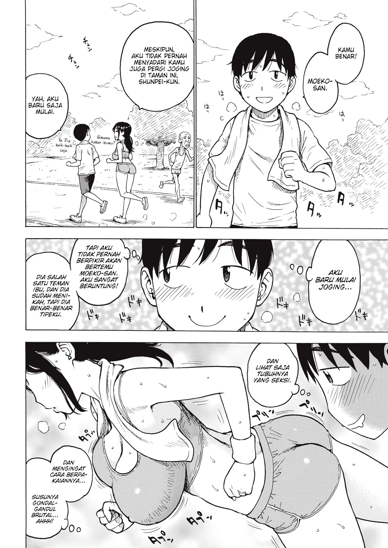 Spring Morning Wood - Chapter 1 end 3 Spring Morning Wood - Chapter 1 end 3