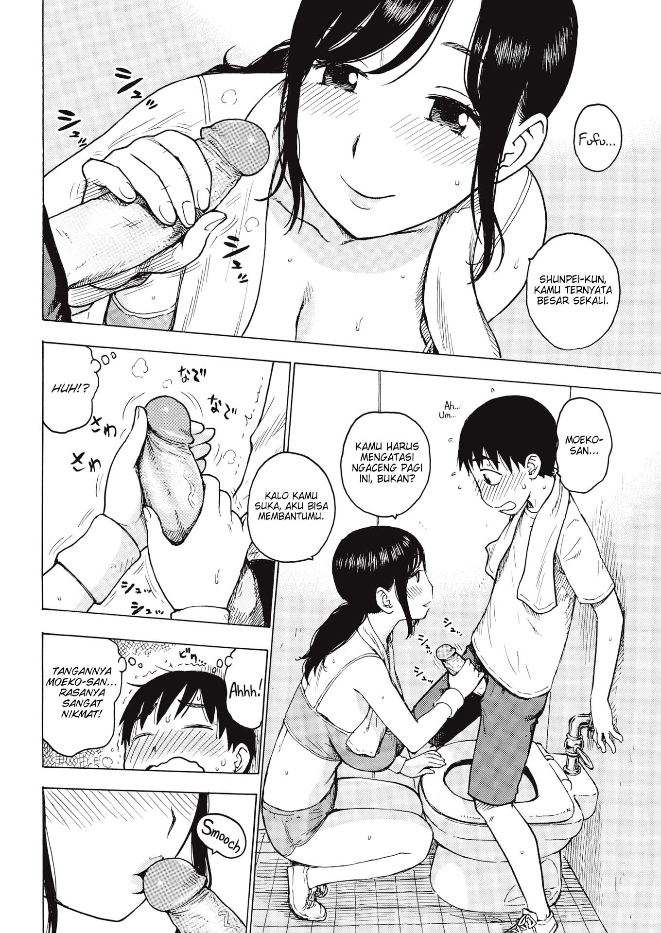 Spring Morning Wood - Chapter 1 end 7 Spring Morning Wood - Chapter 1 end 7