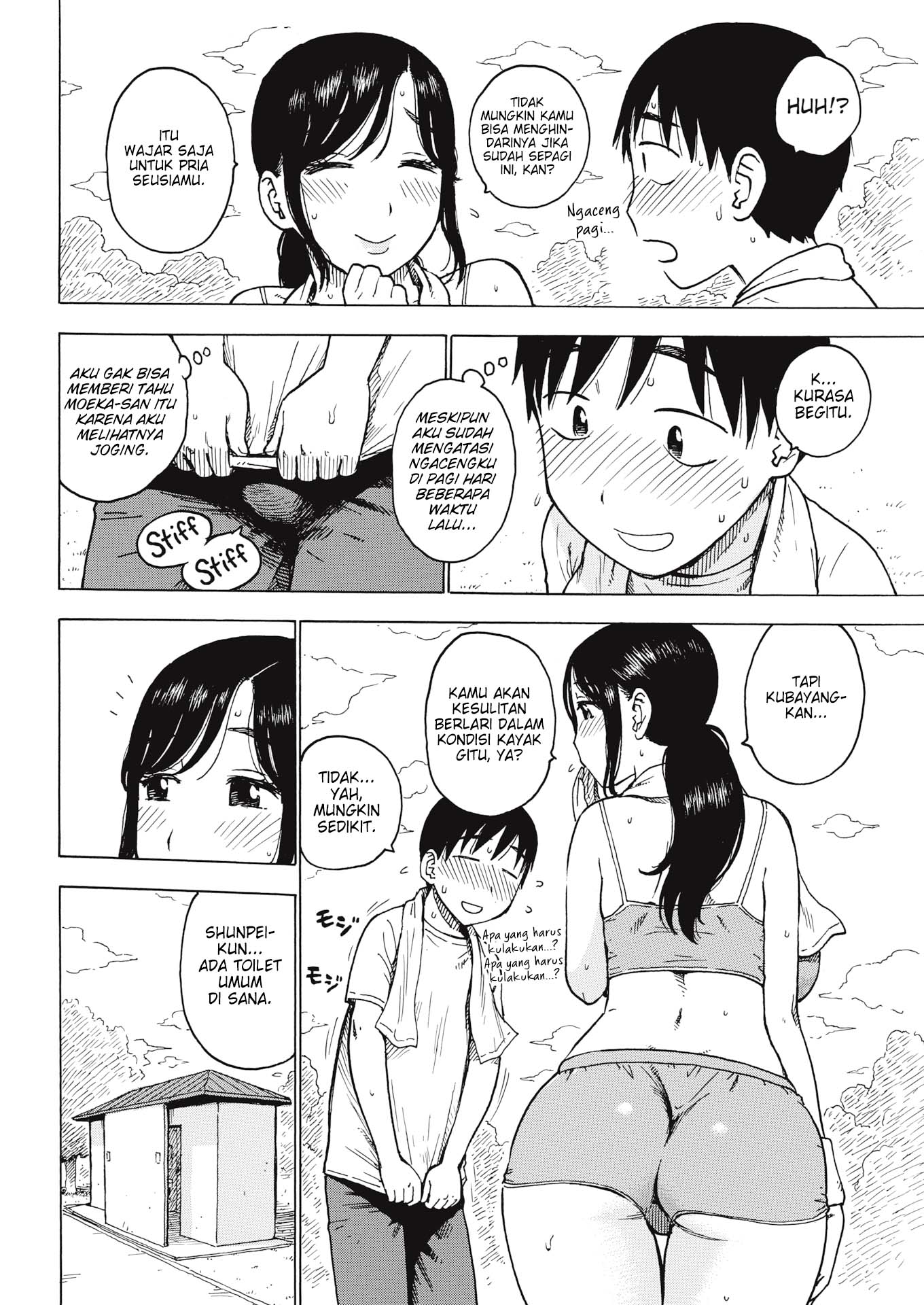 Spring Morning Wood - Chapter 1 end 5 Spring Morning Wood - Chapter 1 end 5