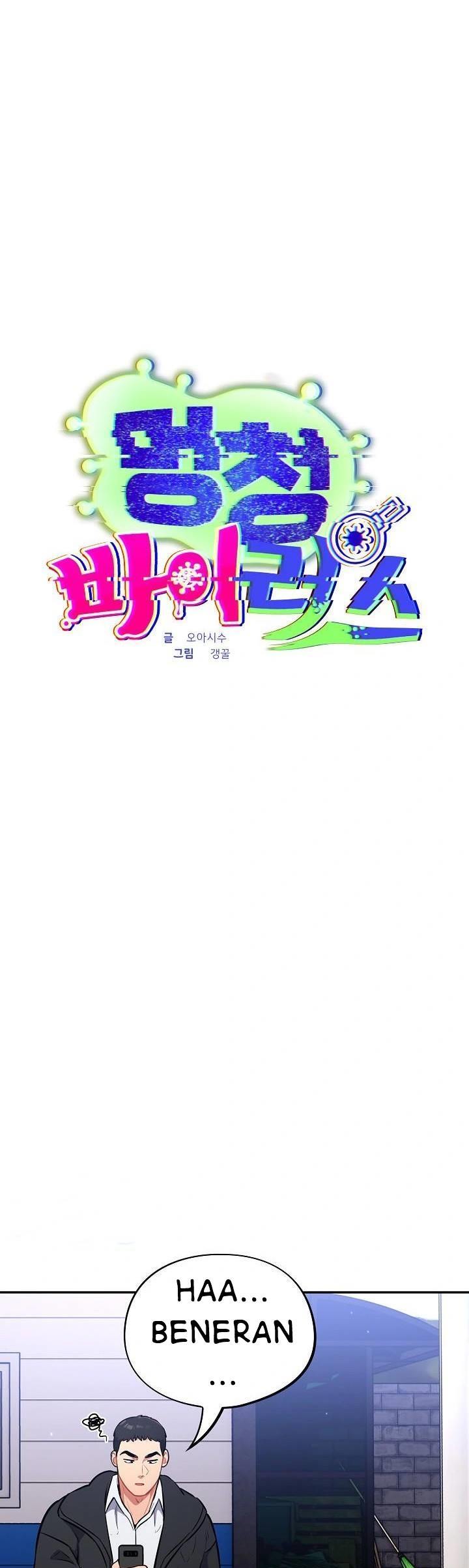 Stupidemic - Chapter 17 26