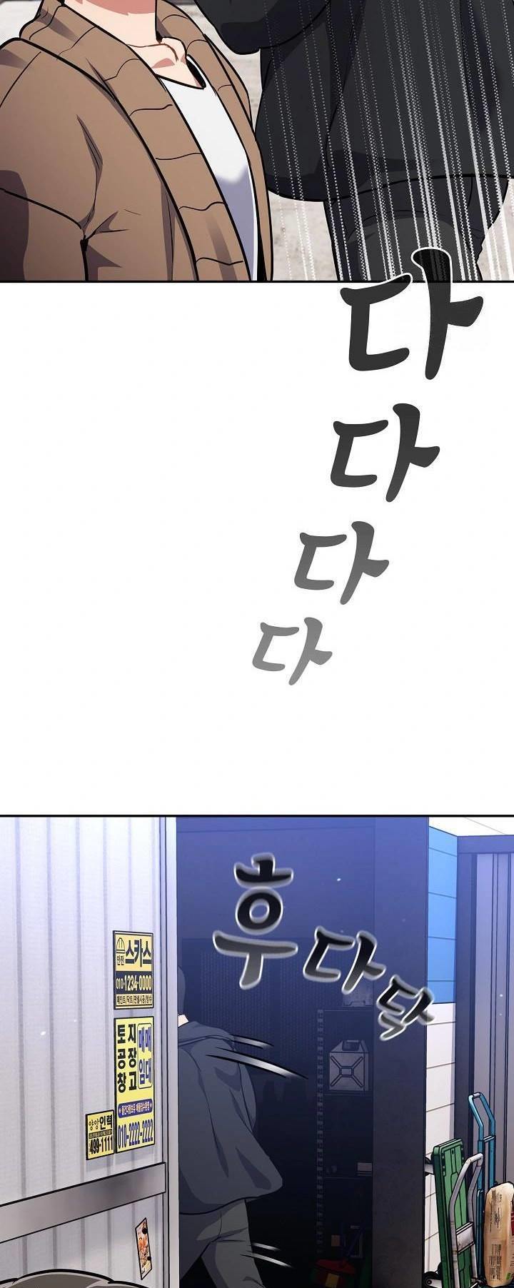 Stupidemic - Chapter 17 34