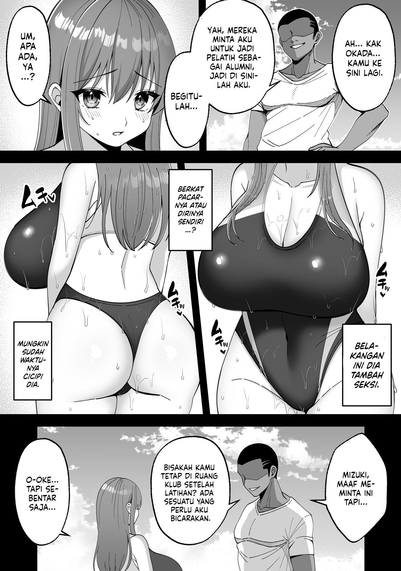 Suieibu no Kanojo ga Netorarete Charao no Kyokon ni Ochiru made - Chapter 1 7