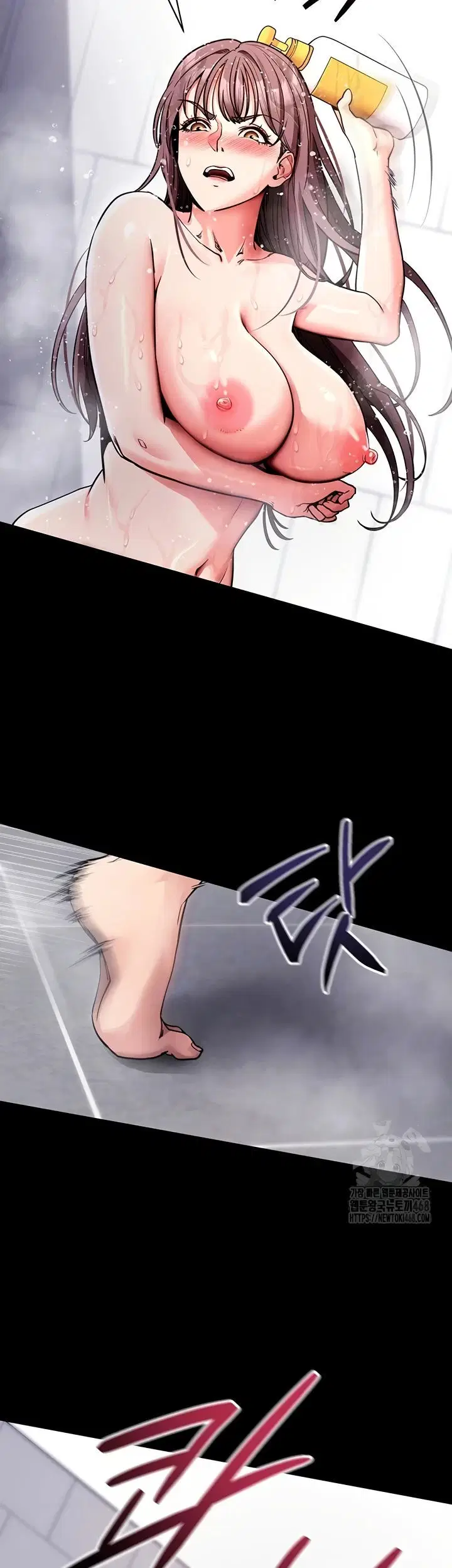 Please, Please - Chapter 13 8 Please, Please - Chapter 13 8