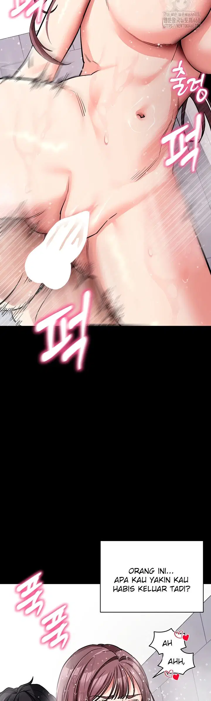 Please, Please - Chapter 13 28 Please, Please - Chapter 13 28