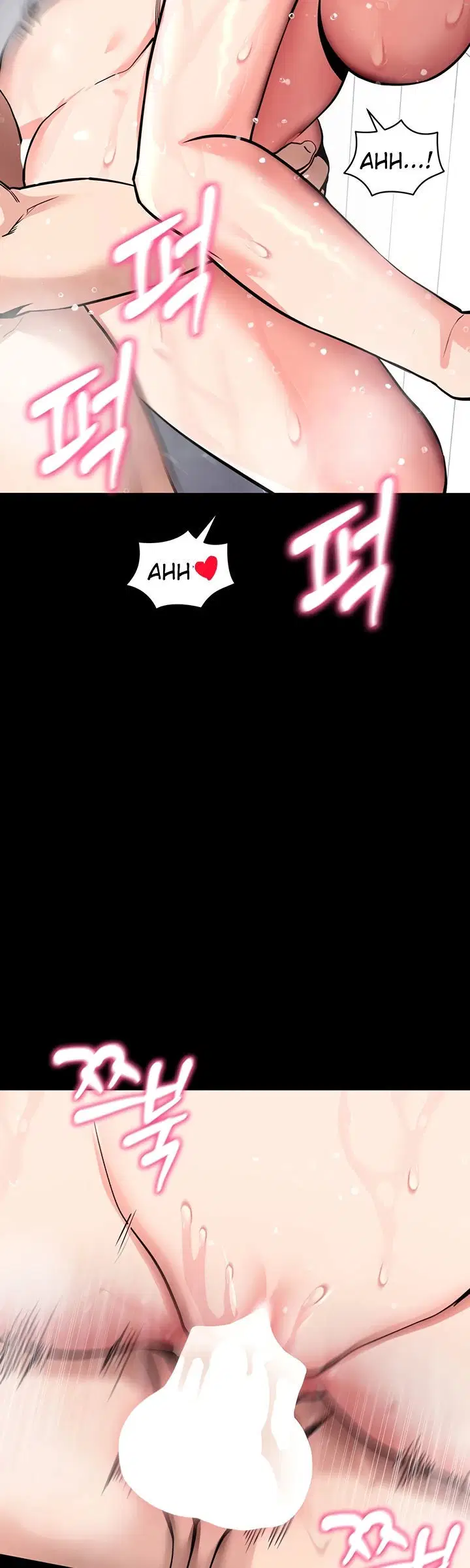 Please, Please - Chapter 13 21 Please, Please - Chapter 13 21