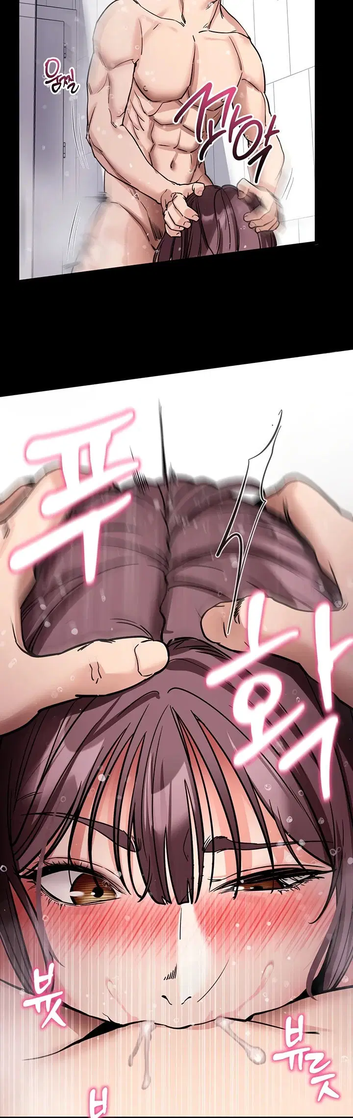 Please, Please - Chapter 13 56 Please, Please - Chapter 13 56