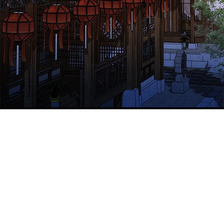 Principles and Practices of Lovemaking - Chapter 24 24