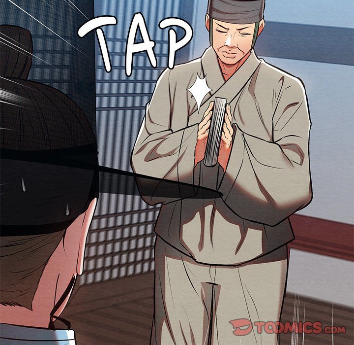 Principles and Practices of Lovemaking - Chapter 30 23