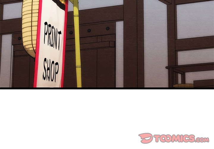 Principles and Practices of Lovemaking - Chapter 30 5