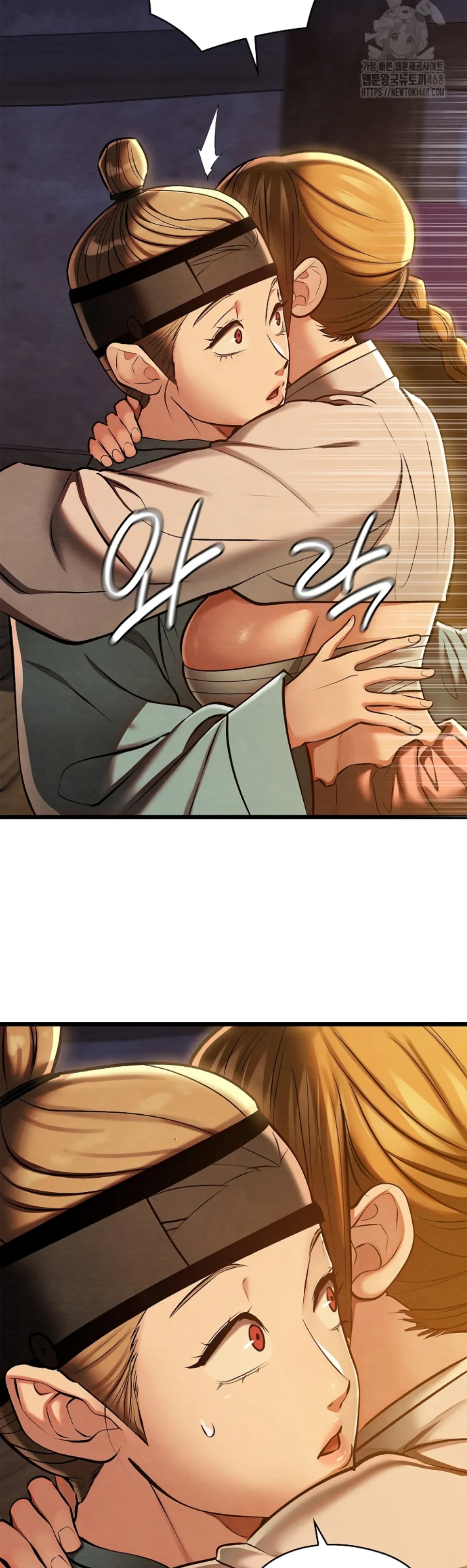 Principles and Practices of Lovemaking - Chapter 36 3