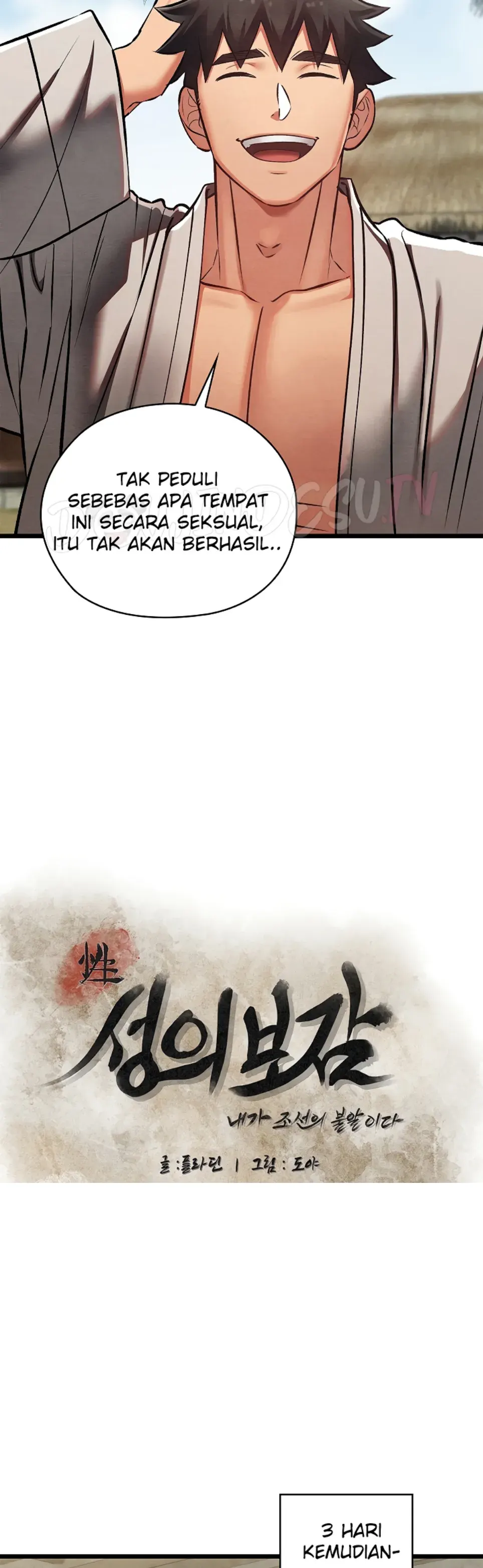 Principles and Practices of Lovemaking - Chapter 36 13