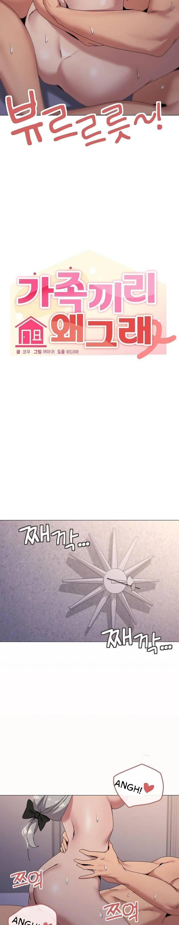 What’s Wrong With This Family - Chapter 60 18 What’s Wrong With This Family - Chapter 60 18