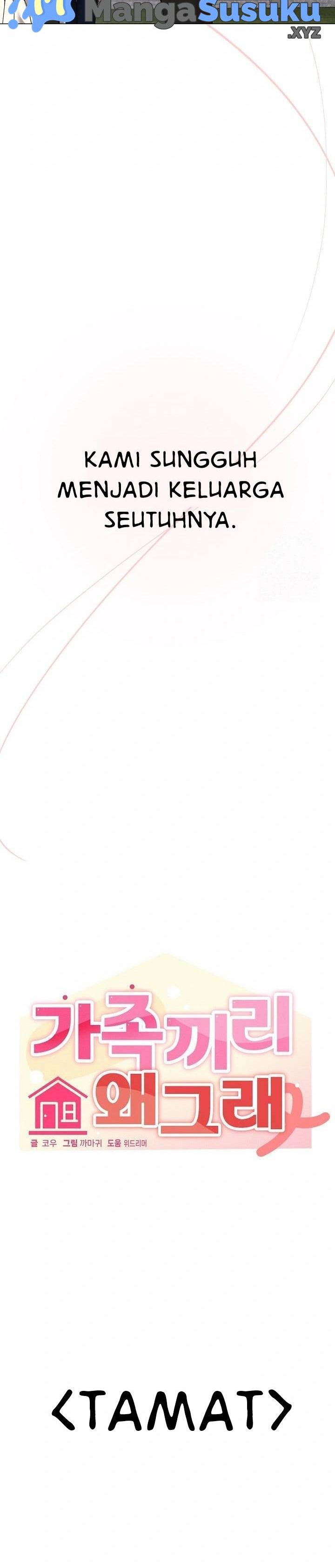 What’s Wrong With This Family - Chapter 61 end 21 What’s Wrong With This Family - Chapter 61 end 21