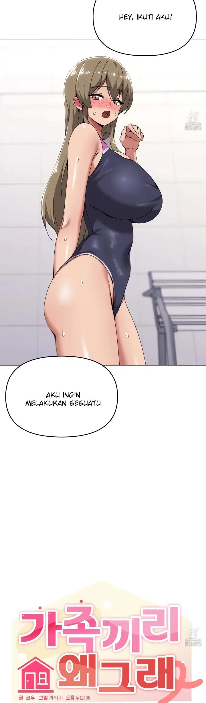 What’s Wrong With This Family - Chapter 64 5 What’s Wrong With This Family - Chapter 64 5