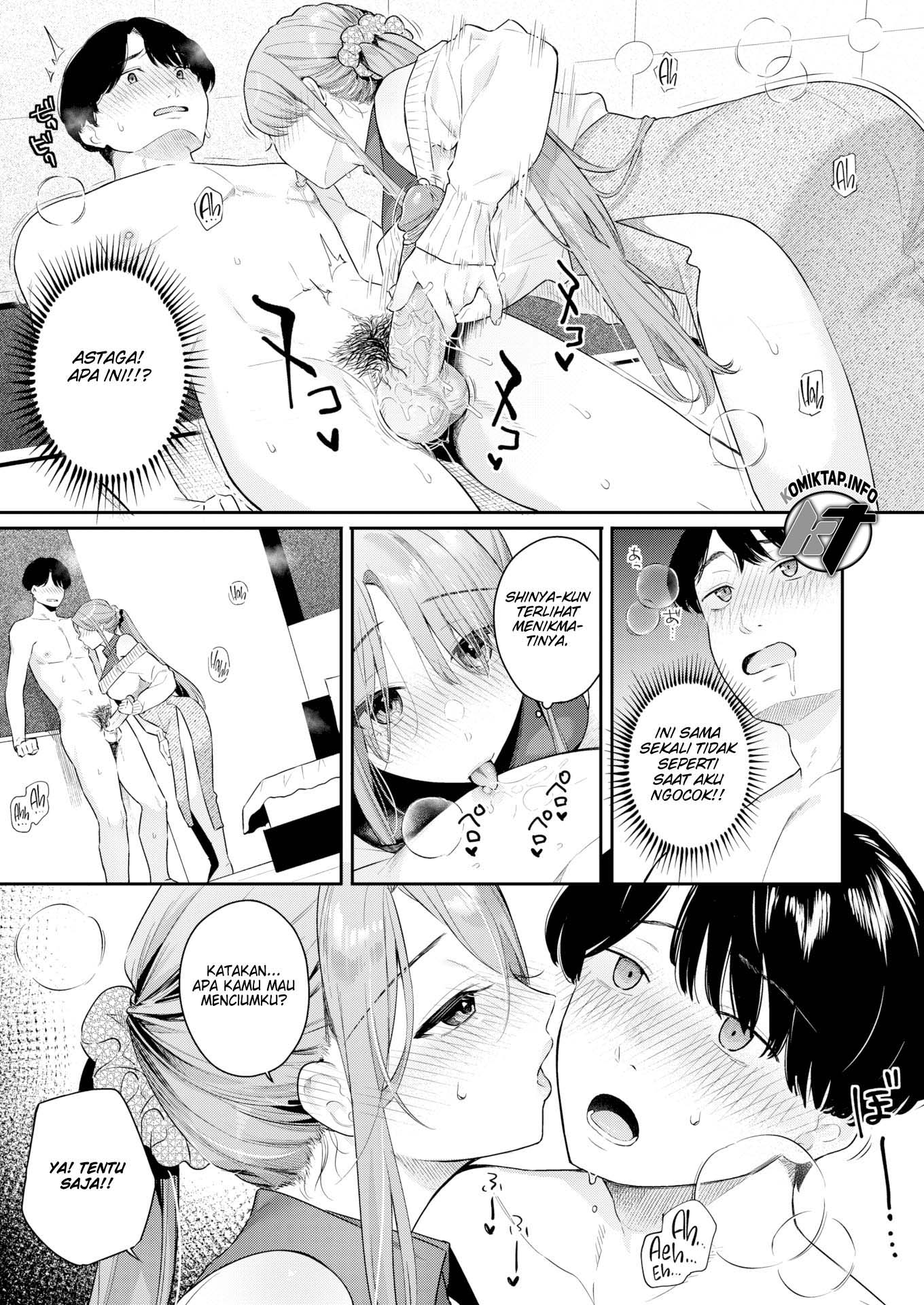 Where Adults Draw the Line - Chapter 1 12