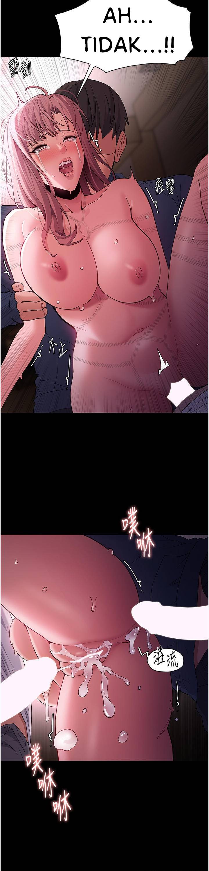 Wicked Diary - Chapter 42 28