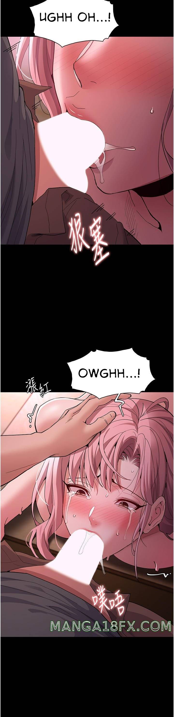 Wicked Diary - Chapter 42 21