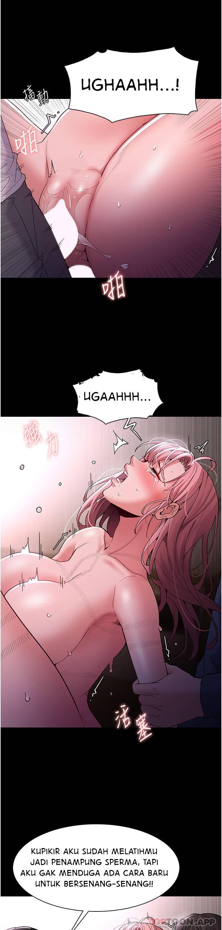 Wicked Diary - Chapter 42 26