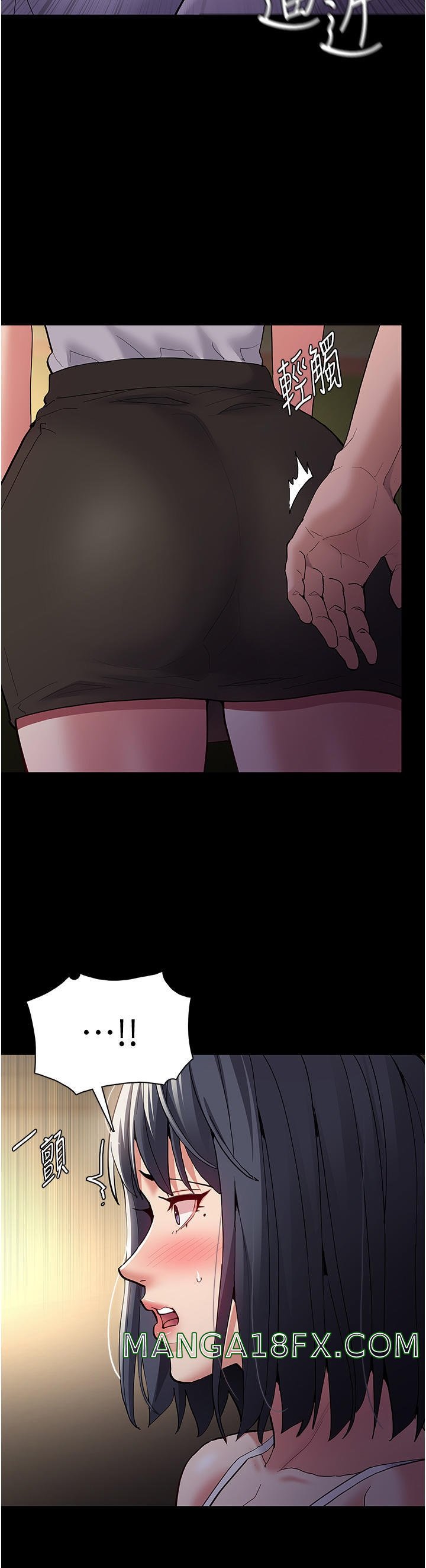 Wicked Diary - Chapter 42 37