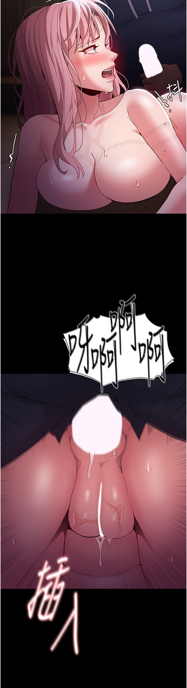 Wicked Diary - Chapter 42 16