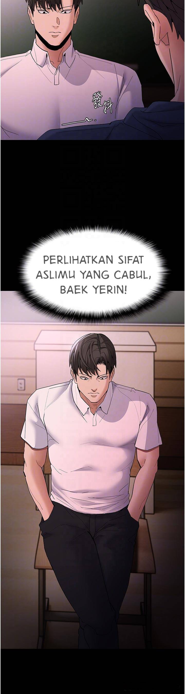 Wicked Diary - Chapter 42 7