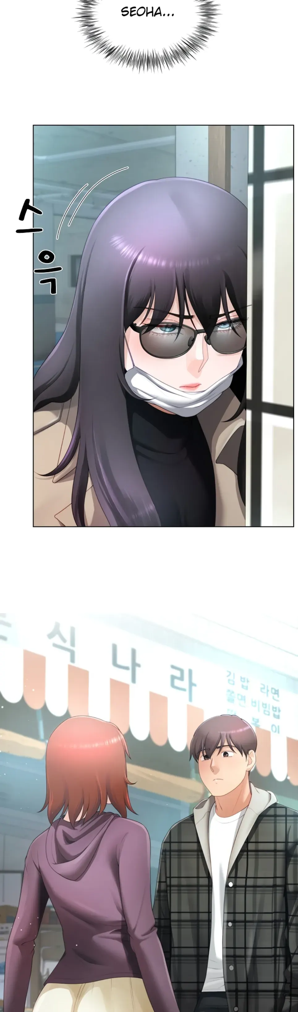 Wanna Become a Dad or a Boyfriend - Chapter 22 2 Wanna Become a Dad or a Boyfriend - Chapter 22 2