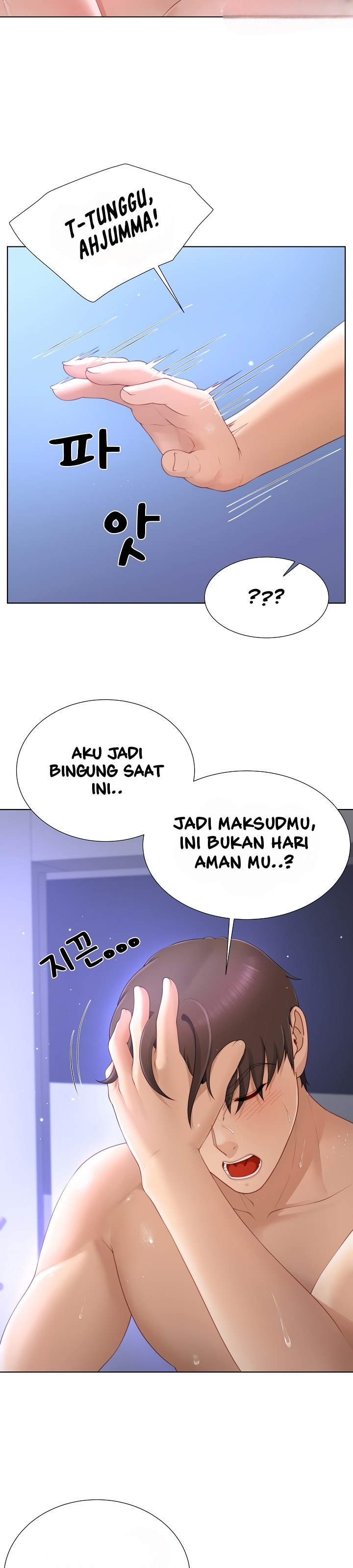 Wanna Become a Dad or a Boyfriend - Chapter 12 3