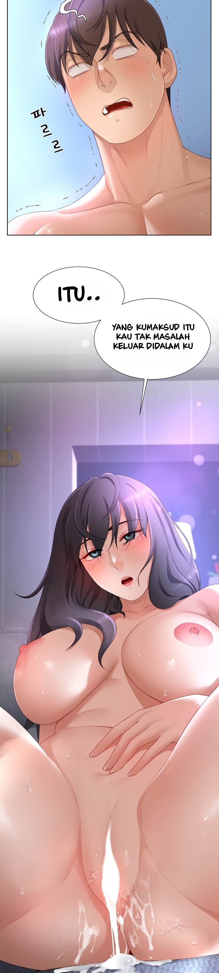 Wanna Become a Dad or a Boyfriend - Chapter 12 5