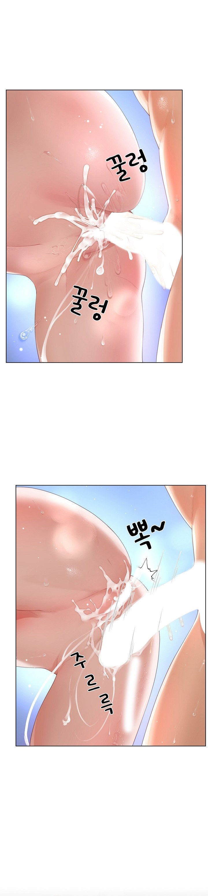 Wanna Become a Dad or a Boyfriend - Chapter 11 27 Wanna Become a Dad or a Boyfriend - Chapter 11 27