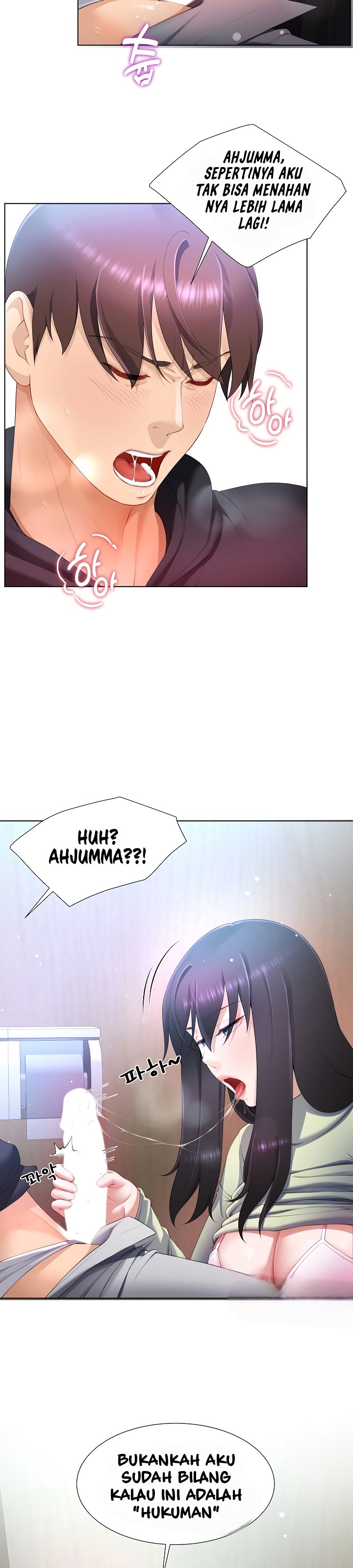 Wanna Become a Dad or a Boyfriend - Chapter 7 33