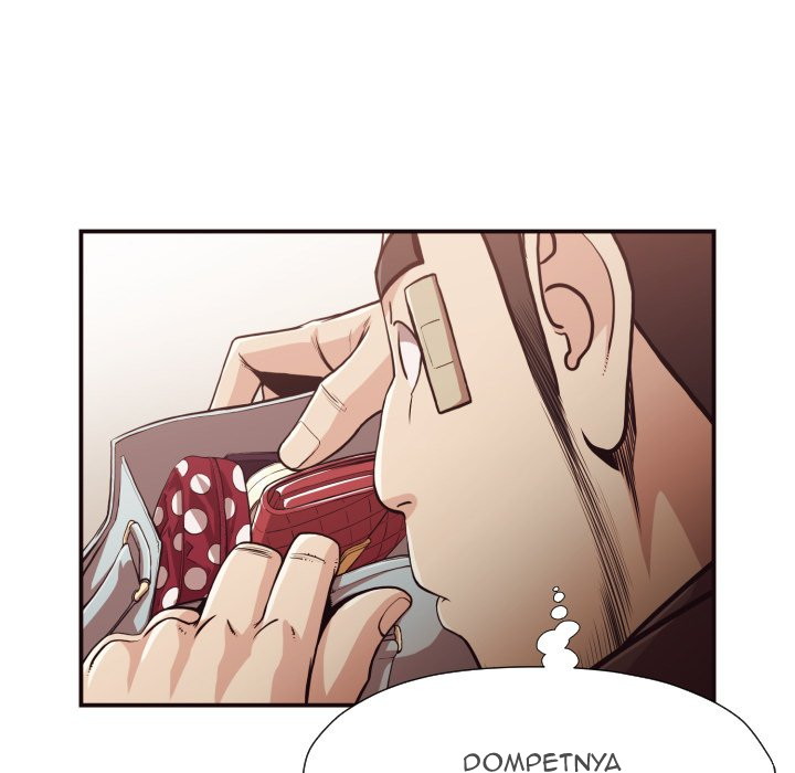 The Hidden Past - Chapter 17 43