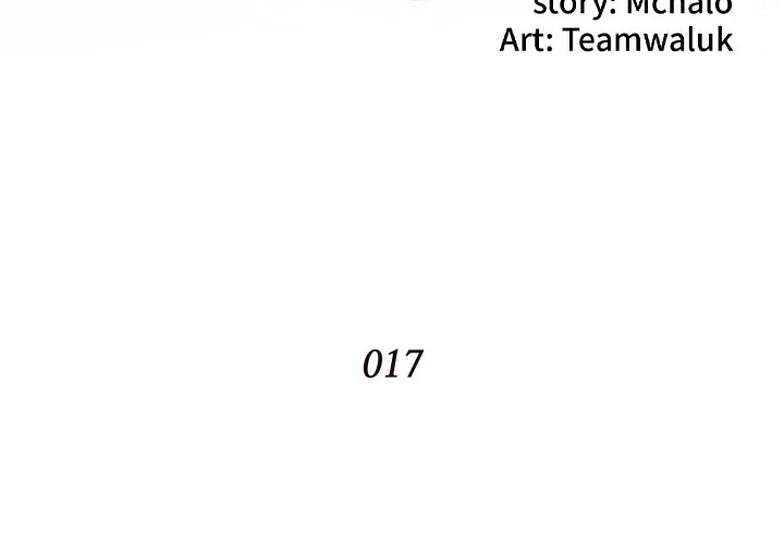 The Hidden Past - Chapter 17 5