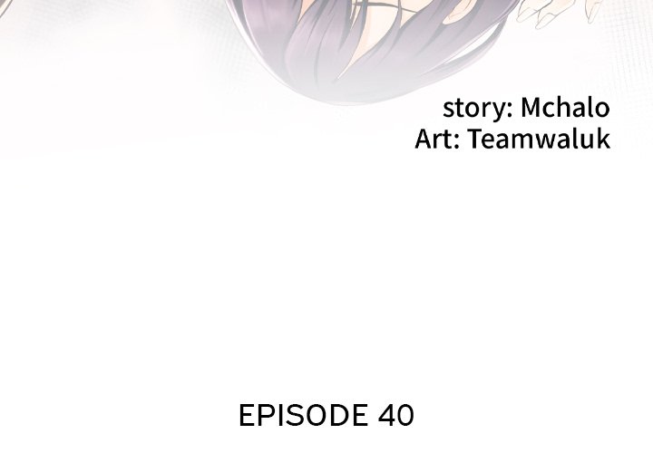 The Hidden Past - Chapter 40 5 The Hidden Past - Chapter 40 5