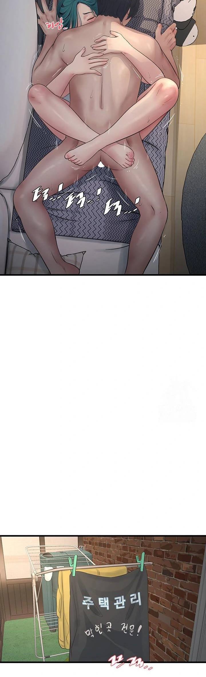 The Hole Diary - Chapter 69 18 The Hole Diary - Chapter 69 18