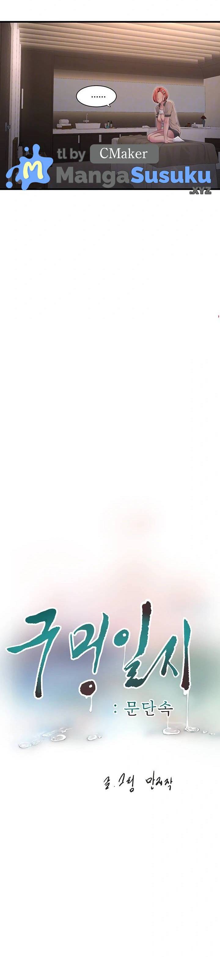 The Hole Diary - Chapter 77 10