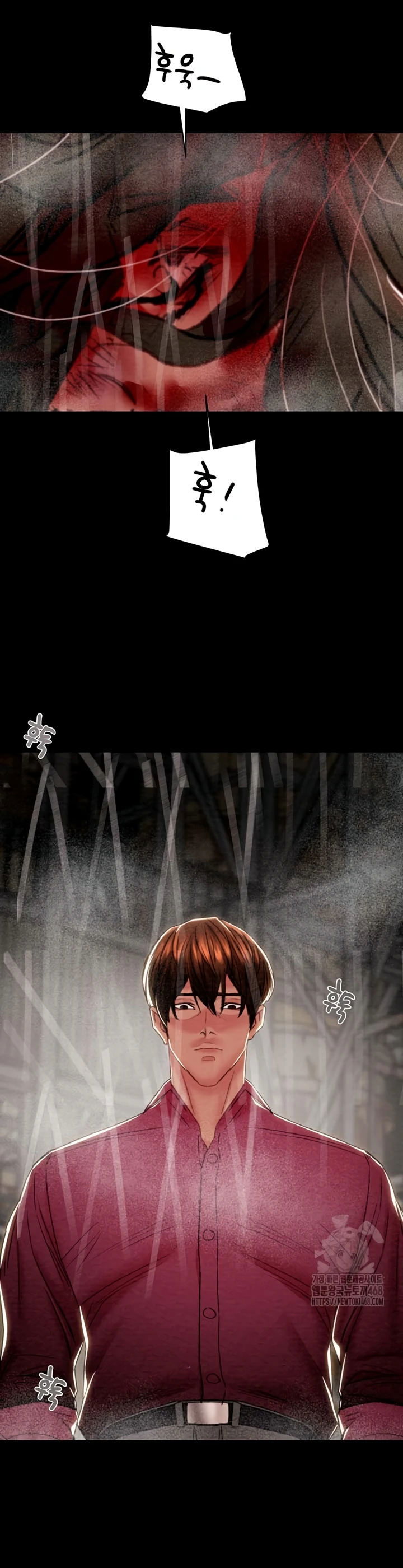 The Man Who Devours - Chapter 53 38