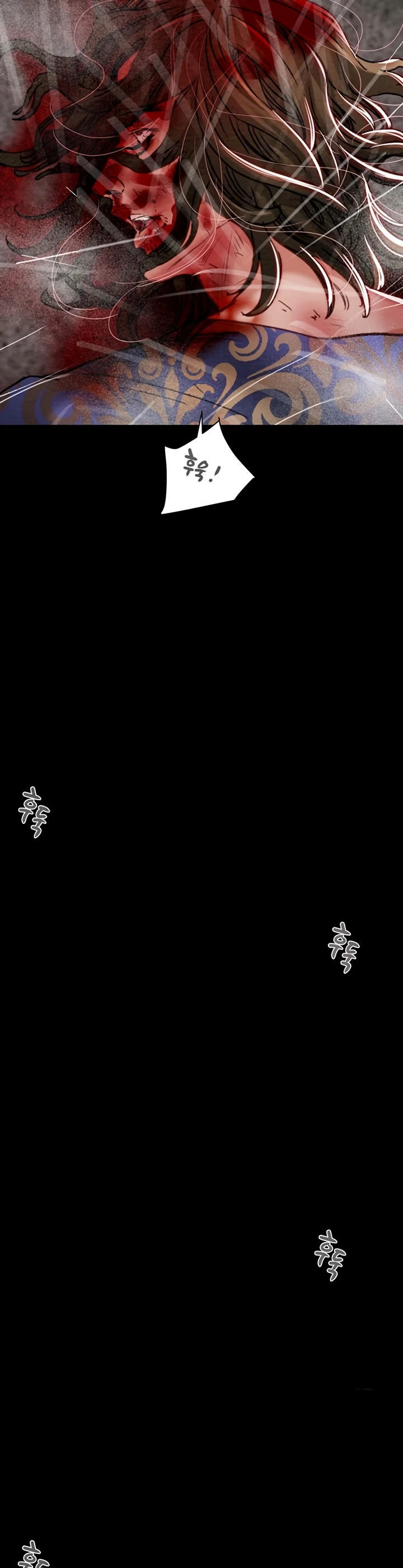 The Man Who Devours - Chapter 53 36