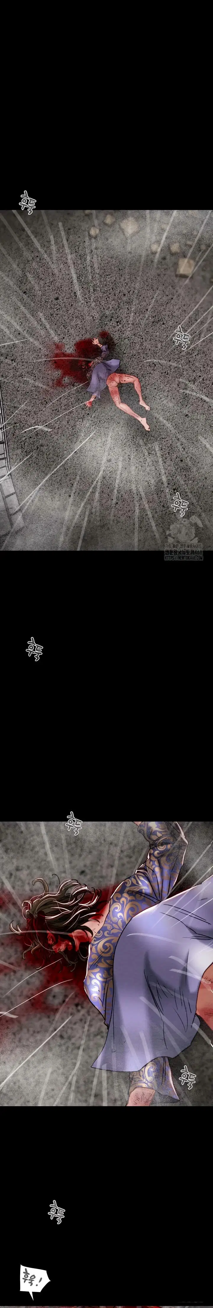 The Man Who Devours - Chapter 53 35