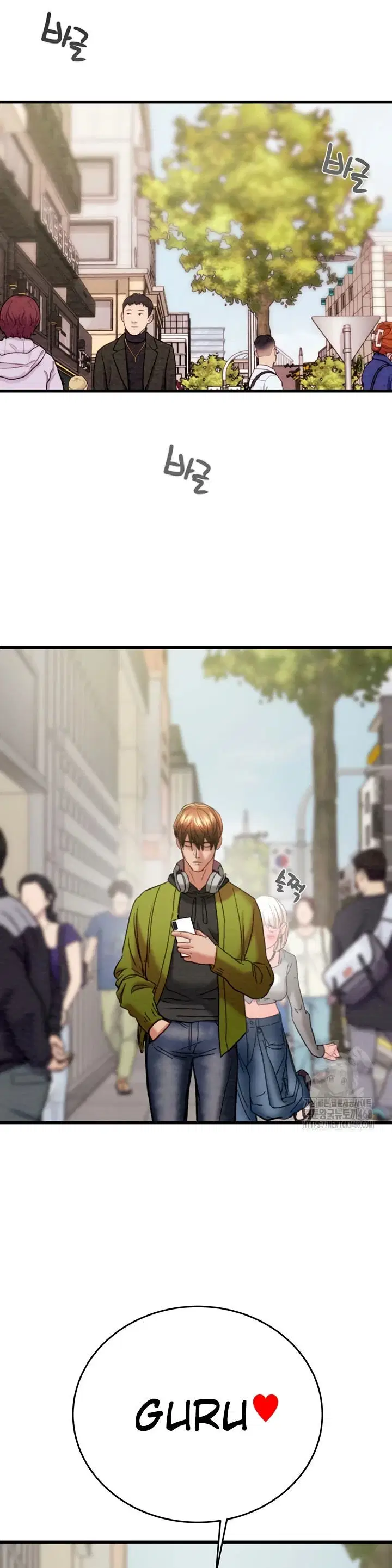 The Man Who Devours - Chapter 53 42