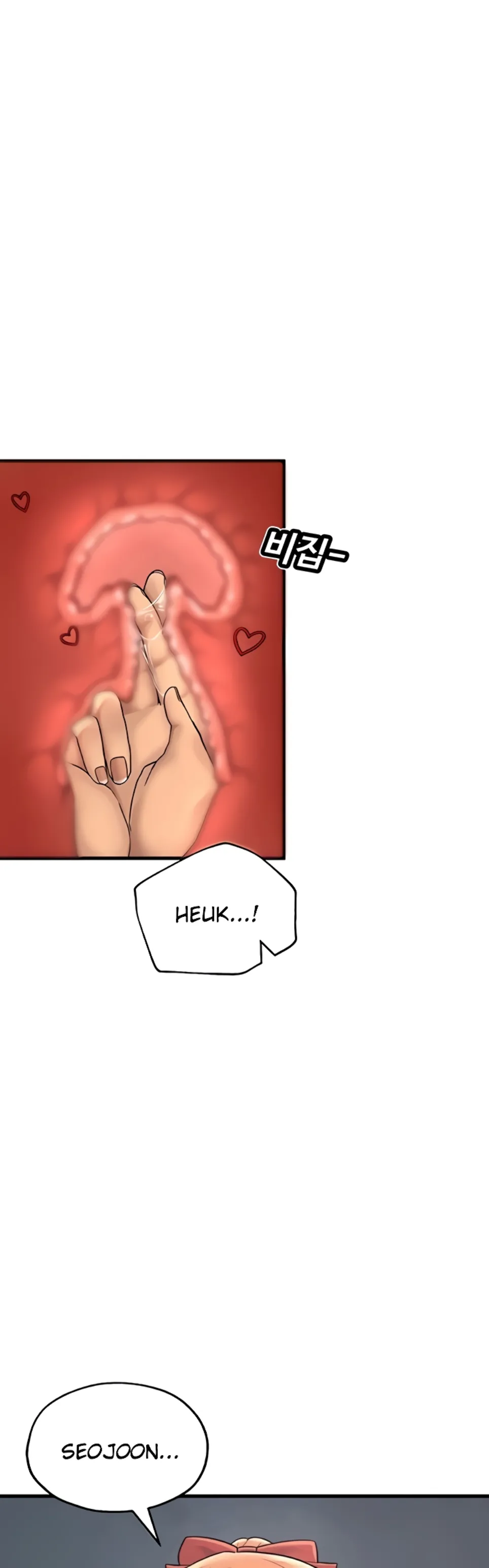 The BJ Manager Who Boosts His Favorability - Chapter 13 24