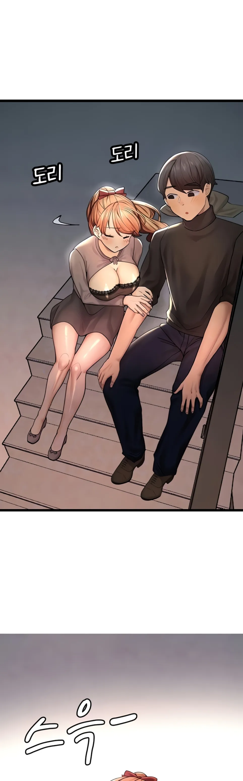 The BJ Manager Who Boosts His Favorability - Chapter 13 12